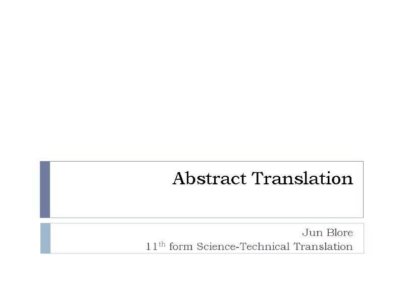 Abstract Translation Jun Blore 11th form Science-Technical Translation